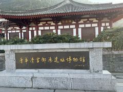 -华清宫景区