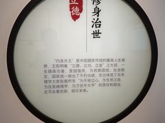 -阳明祠