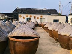 -苏州市吴中区光福窑上花果蜜饯厂