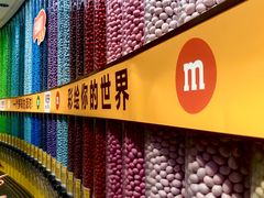 -m豆巧克力世界(上海世茂广场店)