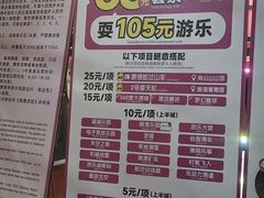 -美心红酒小镇游乐园