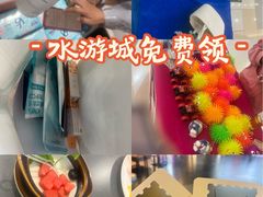 -鹏欣水游城