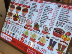 -冰冰酱老味刨冰绵绵冰(中山路总店)