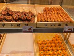 -象山酥院(深圳北站店)