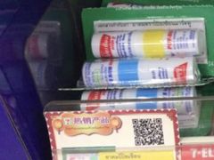 -7-Eleven(don mueang international airport)