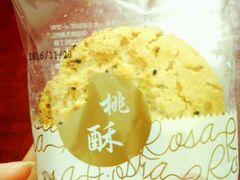 单颗桃酥-罗莎蛋糕(红旗店)