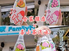 -全家便利店(中原二店)