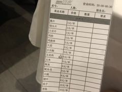 -眉州东坡(团结湖店)