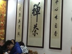 大堂-南华寺素食馆(南华禅寺店)