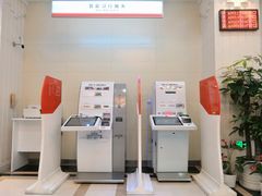 -中国工商银行(南京西路支行)