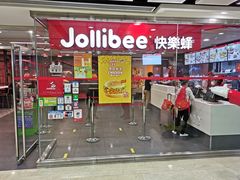 门面-快乐蜂(永光广场店)