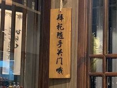 -雷神拉面(财富中心玉米楼店)