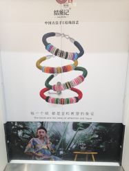 -结绳记(西北旺万象汇店)