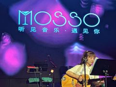 -MOSSO音乐酒吧·live house(南京旗舰店)
