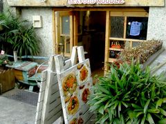 门面-十面欢腾·海鲜面·台式Bistro(长乐路店)