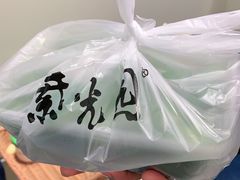 -紫光园(顺义店)