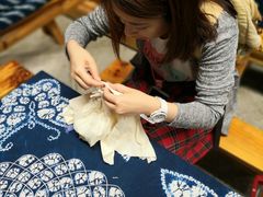 -璞真扎染博物馆