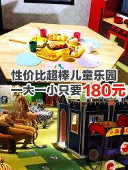 -幻贝家儿童乐园(苏州中心店)