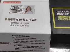 -悦听品牌助听器集合店·峰力·奥迪康(石景山店)