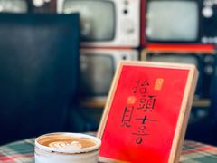 -陶野咖啡·面包披萨