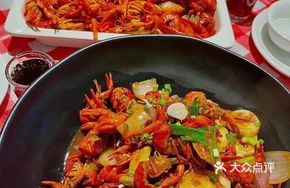 Lao Gan Ma Lobster
