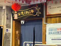 -天兴居(鲜鱼口街店)