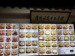 -西月城谭豆花(春熙路店)