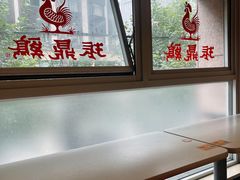 -振鼎鸡(福州路店)