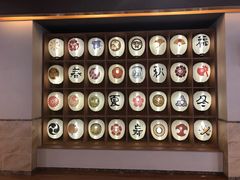 -重庆南山海昌汤都