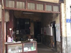 门面-清泉食杂店