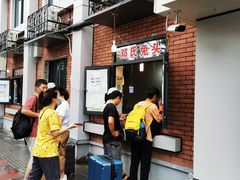 -邓氏兔头