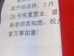 -阿娘面馆