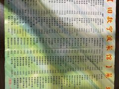 -旧款宁波饭店(华敏世纪广场店)