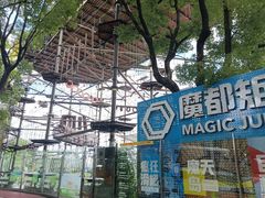 -北外滩滨江绿地