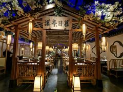 大堂-江南赋(内蒙古大厦店)