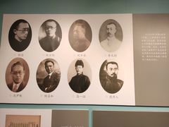 -中共一大纪念馆