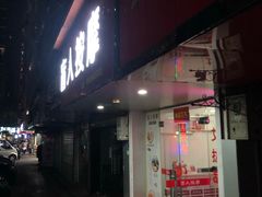 -中康盲人按摩