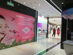 -国药中服免税(北京坊店)