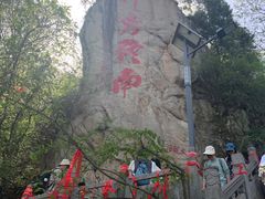 -终南山南五台景区