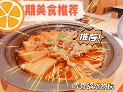 -石家庄翟营吉野家(石家庄翟营大街店)