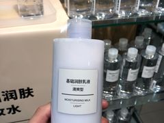 -MUJI无印良品(恒力MALL店)