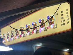 -莫以岸烤冷面(彩衣街店)