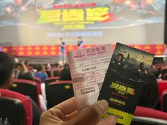 -万达影城(IMAX激光铁西万达广场店)