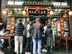 门面-西月城谭豆花(春熙路店)