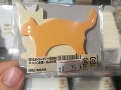 -MUJI无印良品(万达仓山店)