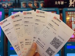-博纳国际影城(皇庭店)