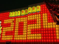 -豫园
