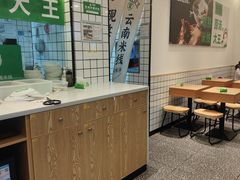 -蒙自源米线大王(南山大新商业街店)