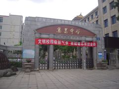 -集美学村