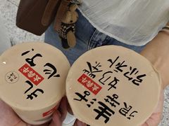 -太犇牛手作茶铺(江北虹悦城店)
